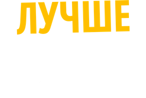 A Little Something Extra — Logos 8