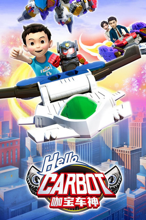 Hello Carbot