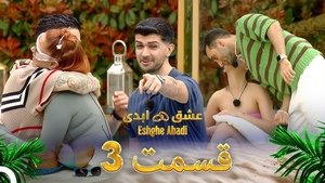 Épisode 3