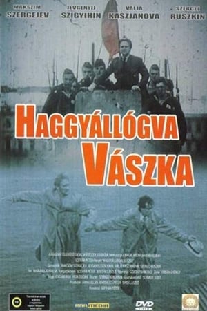 Poster Váska Easoff (1996)