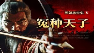 Episode 13