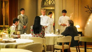 Grand Maison Paris (2025) สุดยอดเชฟหัวใจแกร่ง