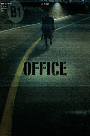 Office poster