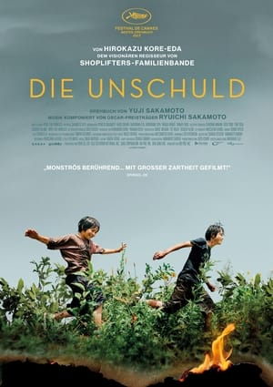 Image Die Unschuld