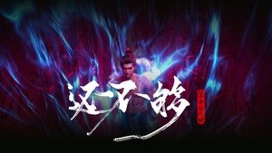 The Demon Hunter Season 1 Episode 36 Free Download