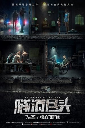 Image 隧道尽头