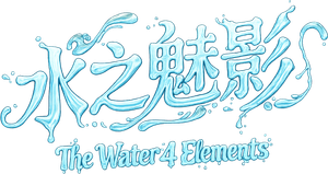 The Water (Saga The 4 Elements) — Logos 3