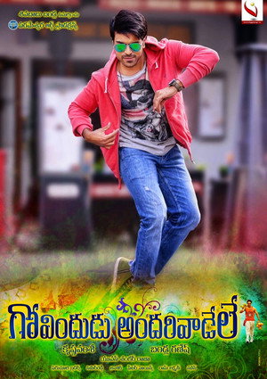Govindudu Andarivaadele 5