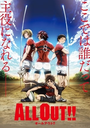 Poster All Out!! Saison 1 Objectif Ryôgoku 2017