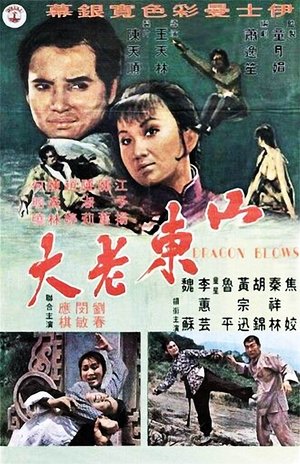 <Images posters