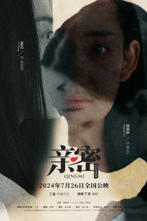 Closer 11