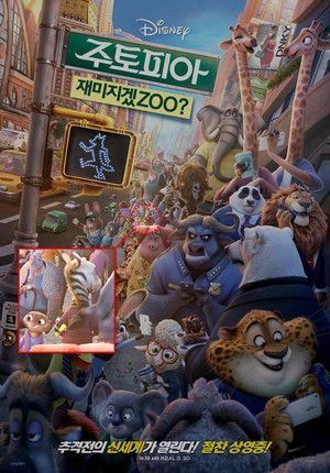 poster Zootopia