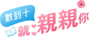 Lovely Writer — Logos 3