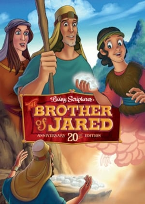 Poster The Brother of Jared 1990