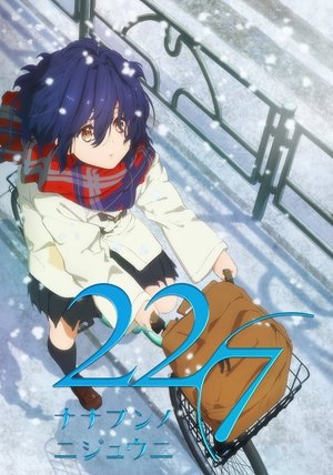 22/7 – Nanabun no Nijyuuni: Saison 1 Episode 13