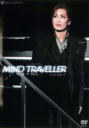 Poster Mind Traveller (2007)