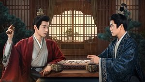 Voyage to Haihun (2025)