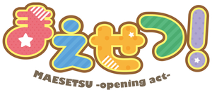 Maesetsu! — Logos 1
