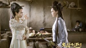 A Chinese Odyssey: Part Three (2016)