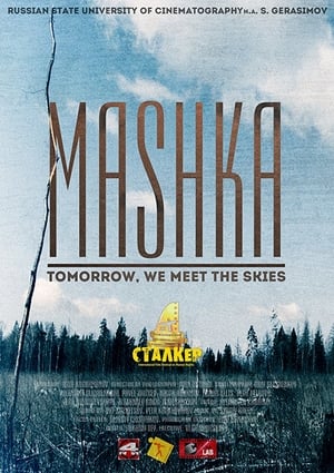 Poster Mashka (2014)