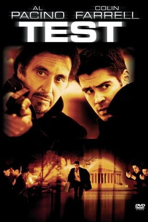 Test (2003)