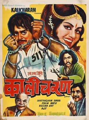 Poster Kalicharan (1976)