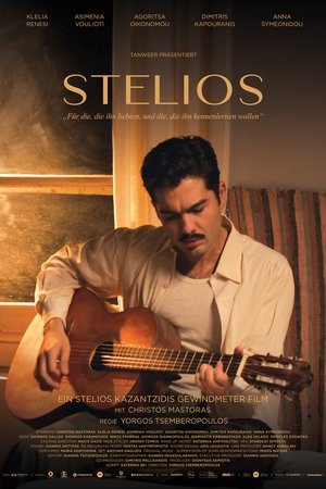 Image Stelios