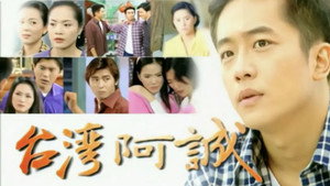series image