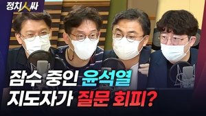 Episode 90