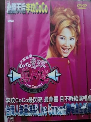 Poster Everyone Loves The Live Concert Of Ms. Charming CoCo 1998