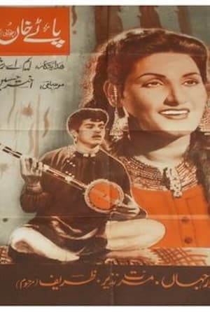Poster Patay Khan (1955)