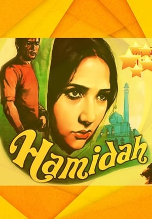 Poster Hamidah (1974)