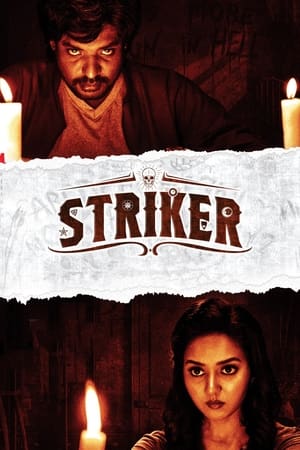 Poster Striker (2023)