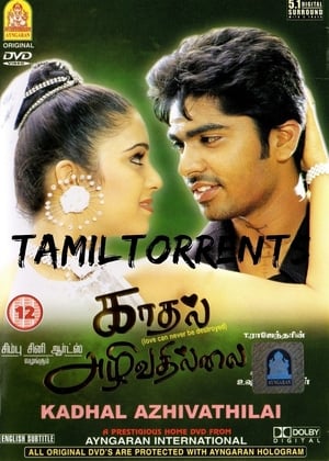 Kadhal Azhivathillai poster