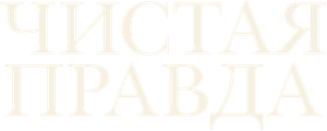 El último acto — Logos 6
