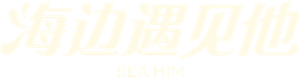 Sea Him — Logos 2
