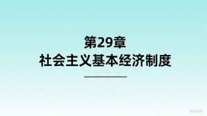 Episode 29