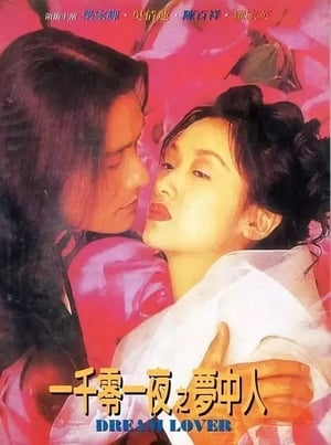 Poster Dream Lover 1995