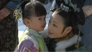 甄嬛传: 1×41