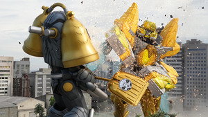 No. 1 Sentai Gozyuger: 1×2
