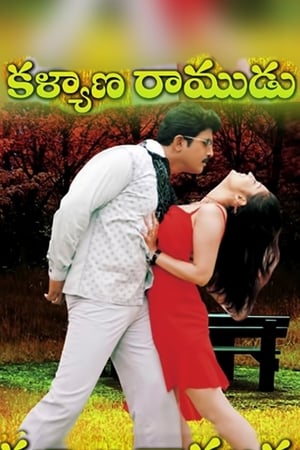 Poster Kalyana Ramudu 2003