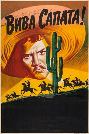 Постер фильма Вива, Сапата! (1952)