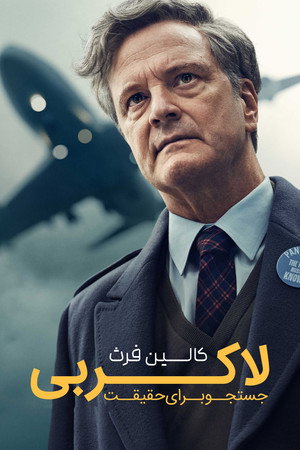 Lockerbie: A Search for Truth 22