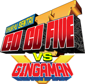 Gogo-V VS Gingaman — Logos 1