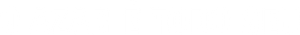 O Azar é Todo Seu — Logos 1