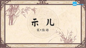 Episode 12 | StreamHub