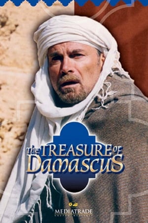 Poster Il tesoro di Damasco (1998)