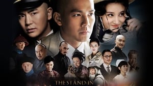 poster The Stand-in