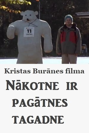 Nākotne ir pagātnes tagadne