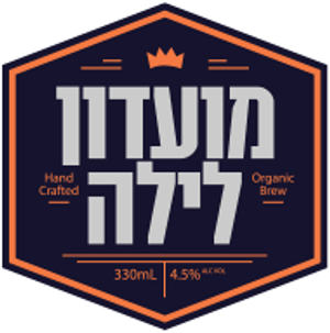 מועדון לילה — Logos 1